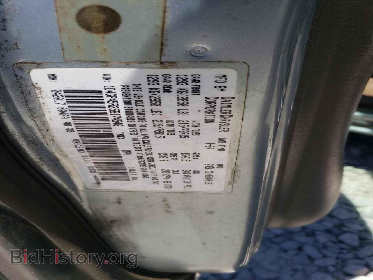 2005 DODGE CARAVAN - VIN: 1D4GP45R25B174546 - Photo 14