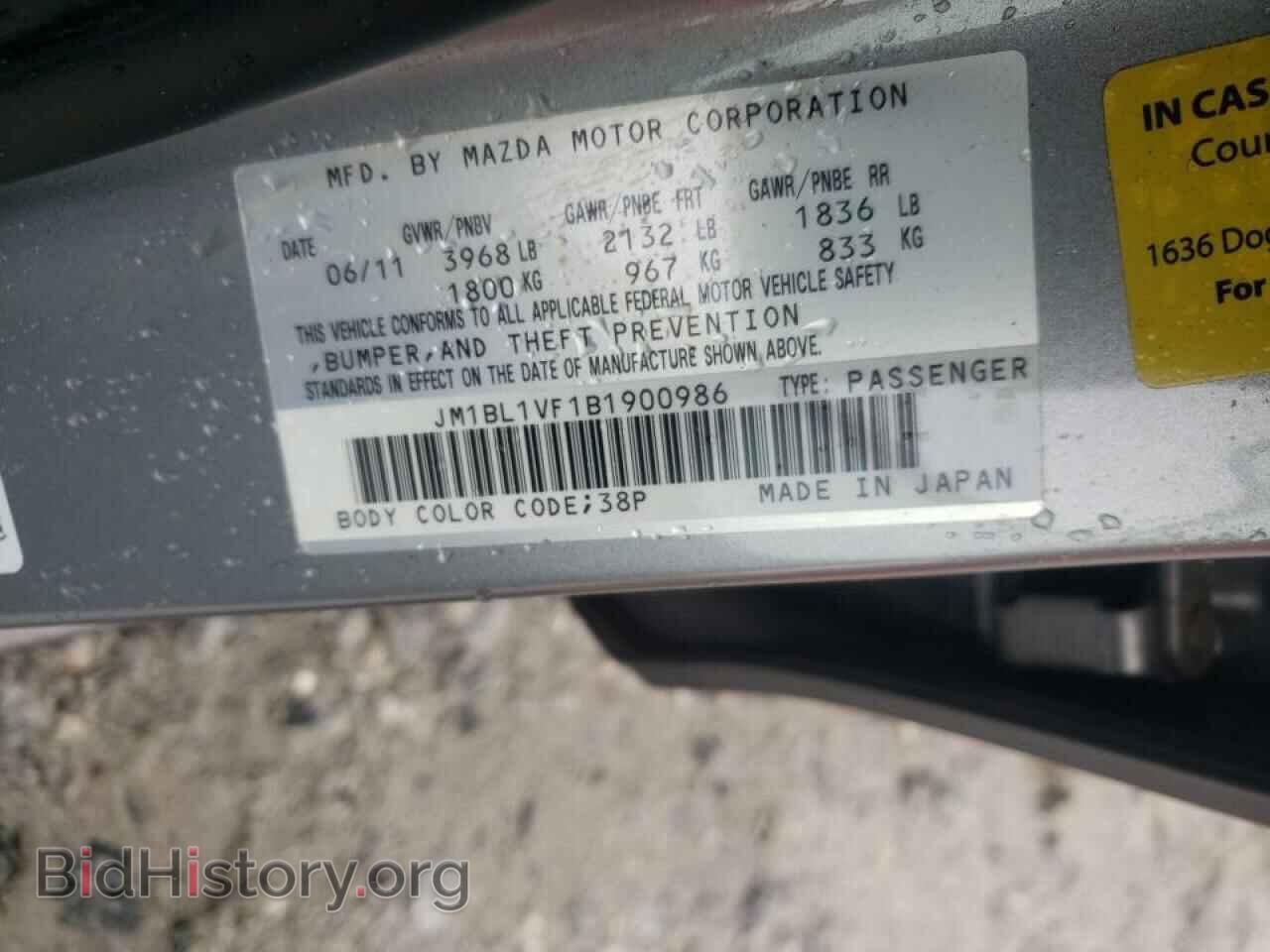 2011 MAZDA 3 - VIN: JM1BL1VF1B1900986 - Photo 10