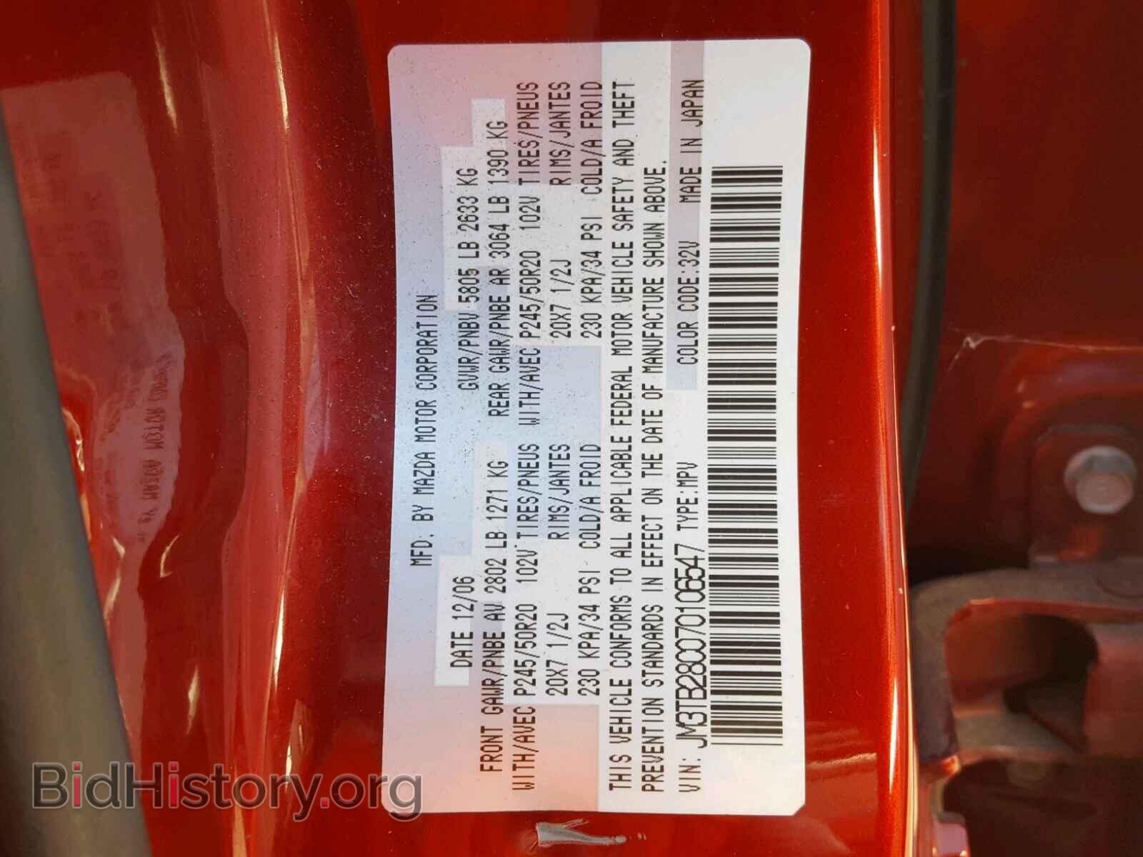 2007 MAZDA CX-9 - VIN: JM3TB28C070106547 - Фото 10