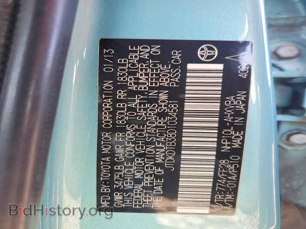 2013 TOYOTA PRIUS - VIN: JTDKDTB38D1034581 - Фото 13