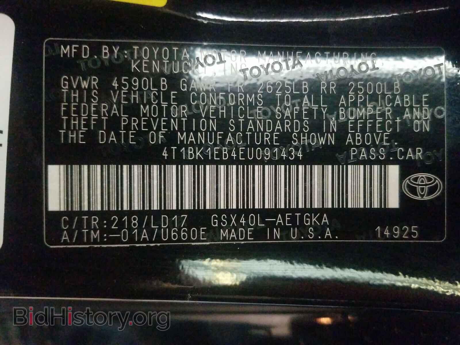 2014 TOYOTA AVALON - VIN: 4T1BK1EB4EU091434 - Фото 10