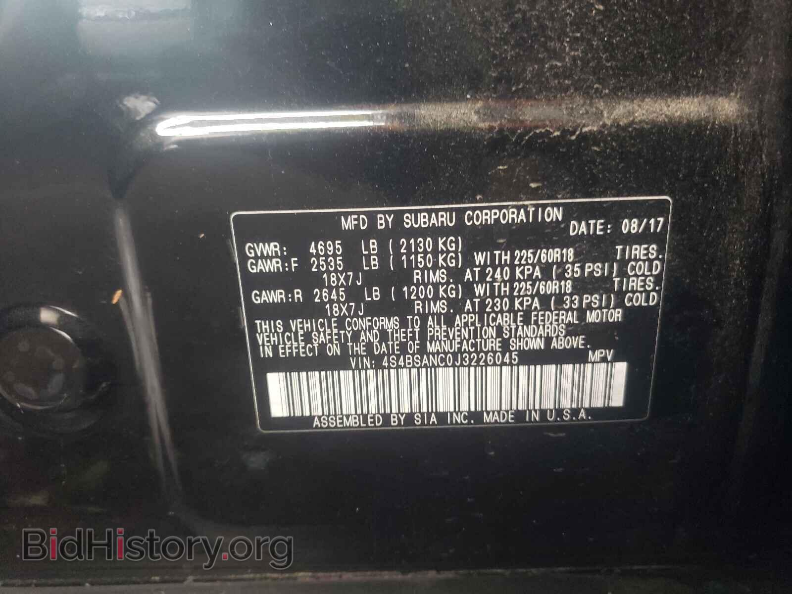2018 SUBARU OUTBACK - VIN: 4S4BSANC0J3226045 - Photo 10