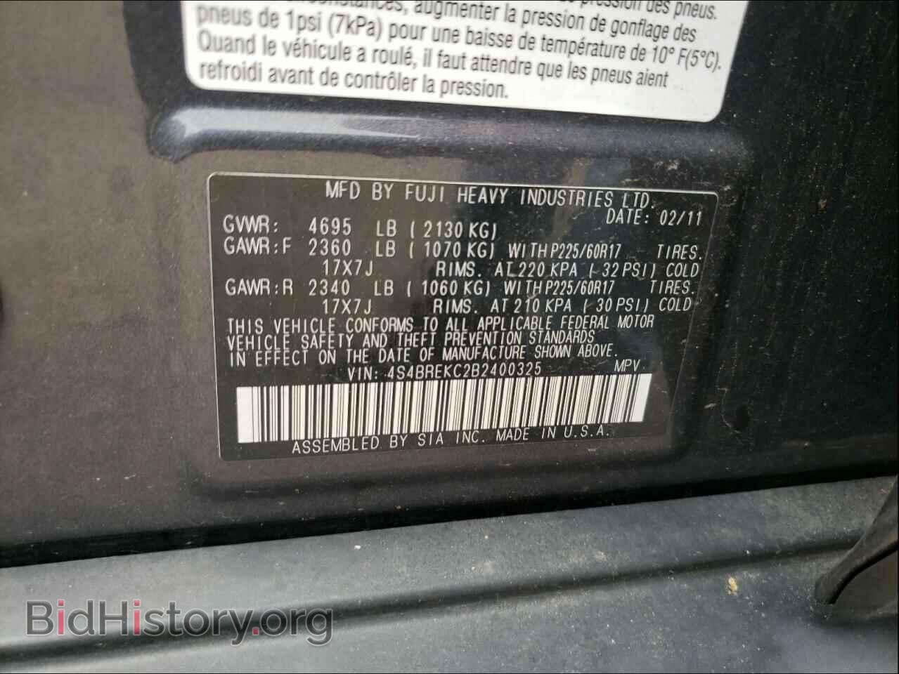 2011 SUBARU OUTBACK - VIN: 4S4BREKC2B2400325 - Photo 10