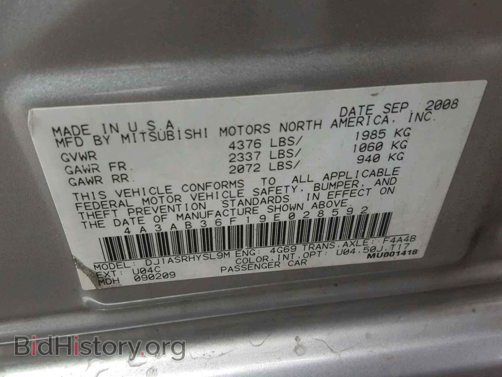 2009 MITSUBISHI GALANT - VIN: 4A3AB36F19E028592 - Фото 10