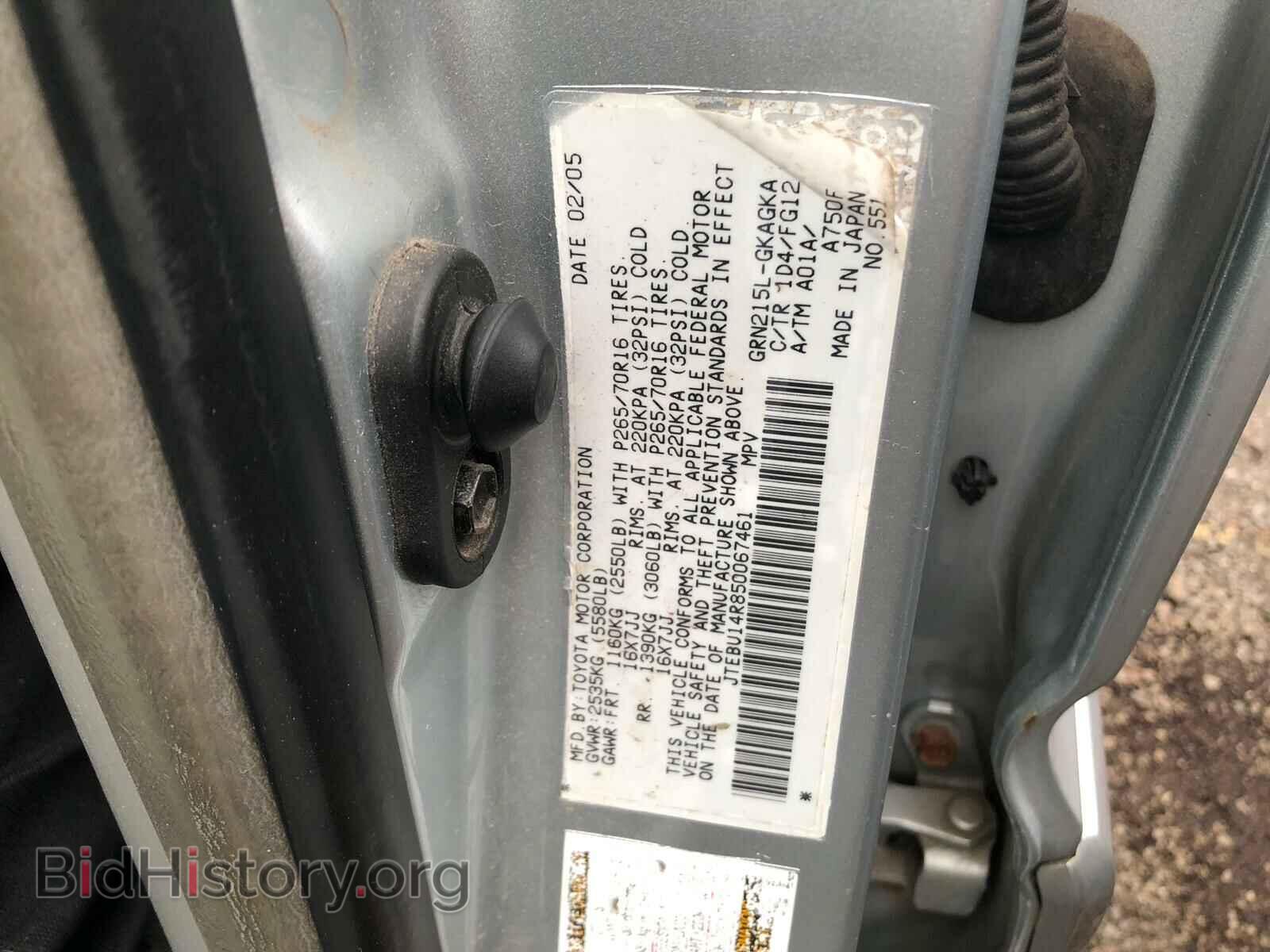 2005 TOYOTA 4RUNNER SR - VIN: JTEBU14R850067461 - Фото 9