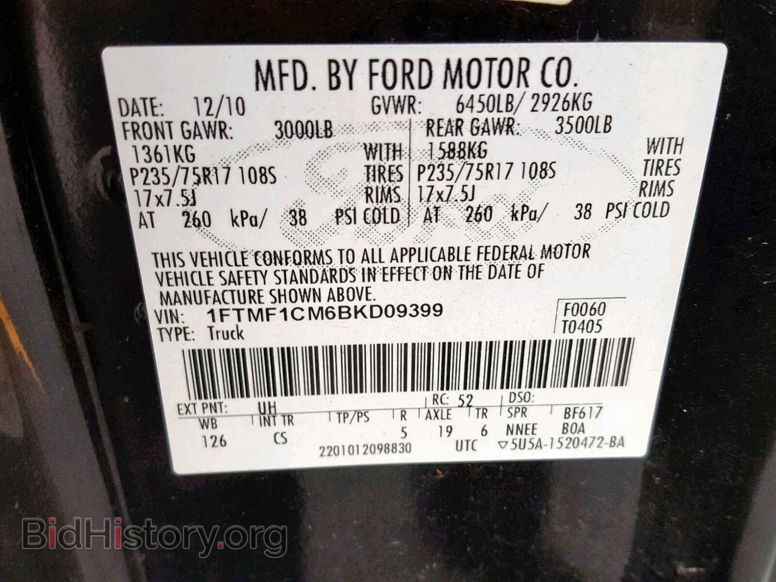 2011 FORD F150 - VIN: 1FTMF1CM6BKD09399 - Фото 6