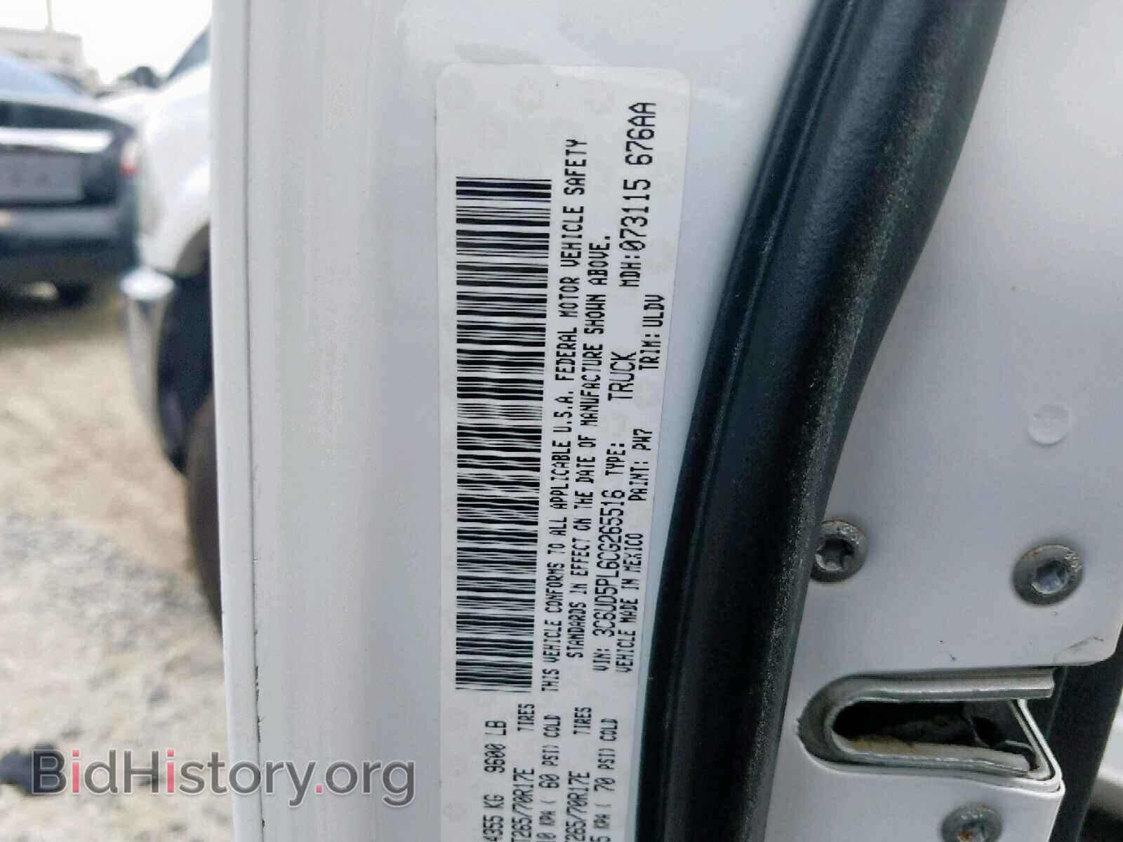 2012 DODGE RAM 2500 - VIN: 3C6UD5PL6CG265516 - Фото 10