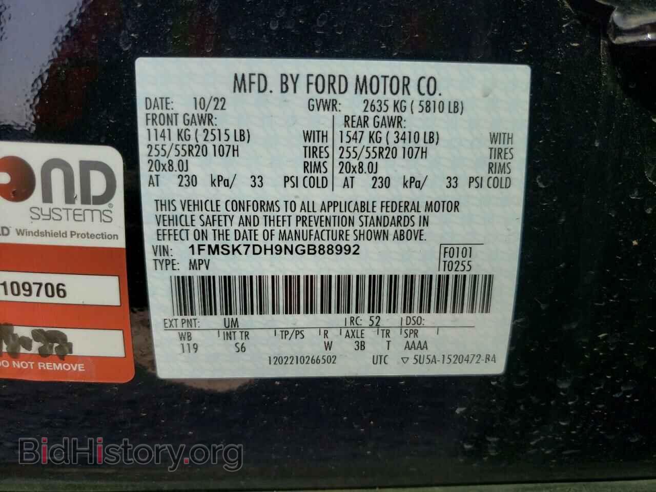 2022 FORD EXPLORER - VIN: 1FMSK7DH9NGB88992 - Фото 13