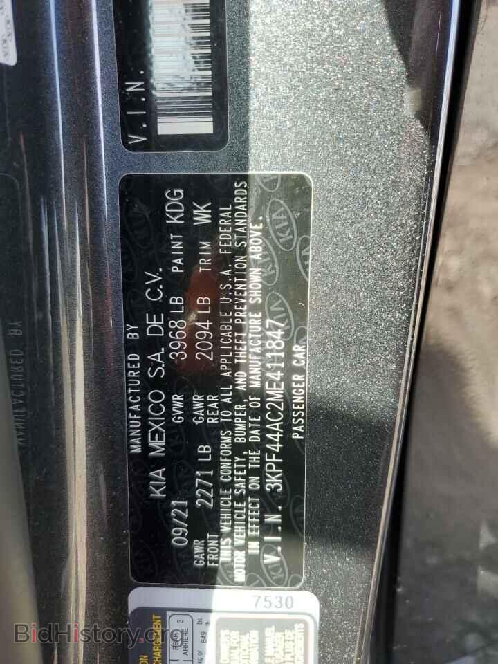 2021 KIA FORTE - VIN: 3KPF44AC2ME411847 - Фото 12