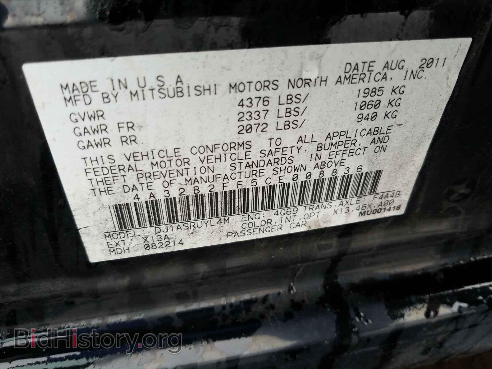2012 MITSUBISHI GALANT - VIN: 4A32B2FF5CE008836 - Фото 10
