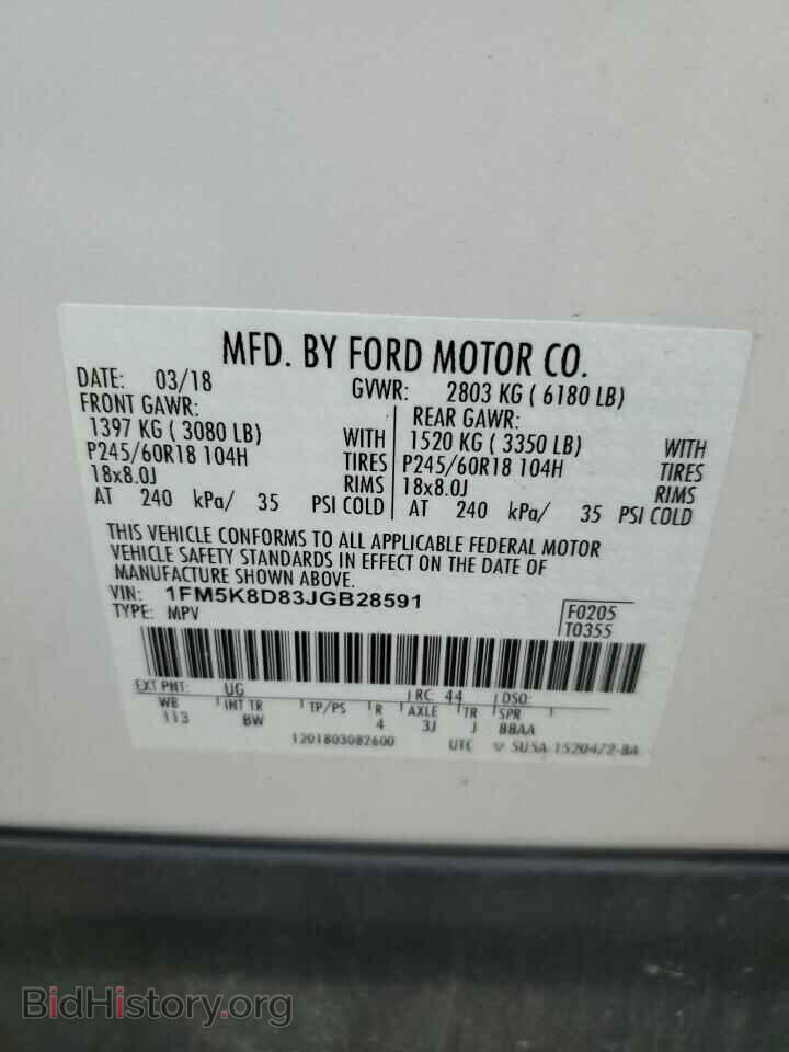 2018 FORD EXPLORER - VIN: 1FM5K8D83JGB28591 - Photo 16