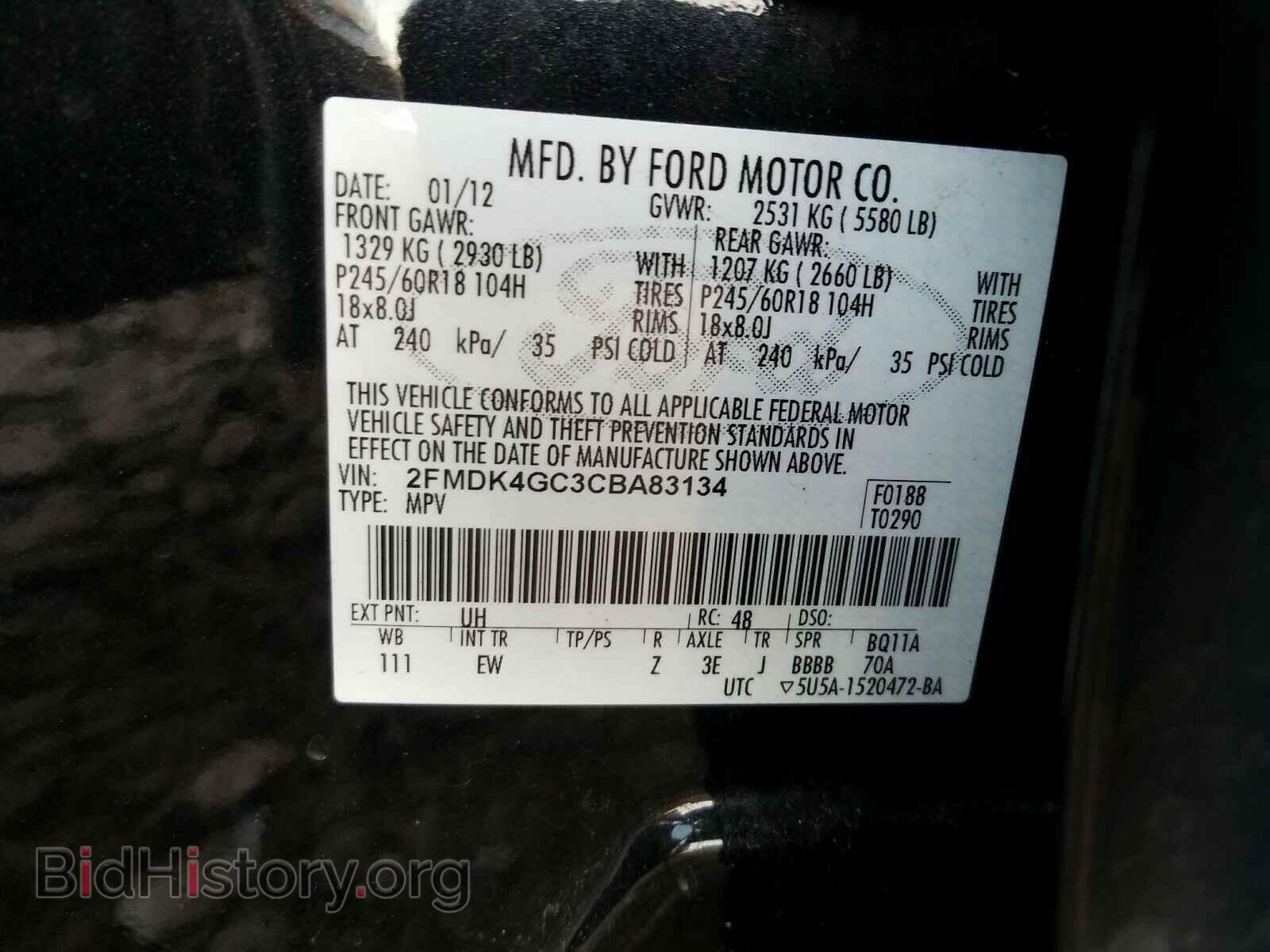 2012 FORD EDGE - VIN: 2FMDK4GC3CBA83134 - Фото 10