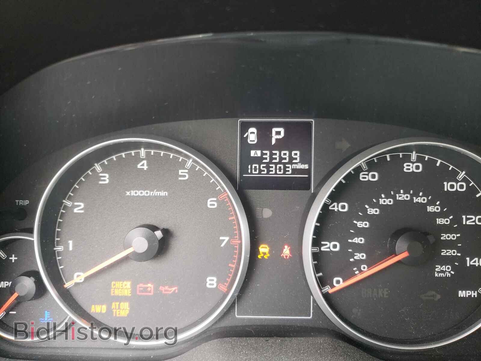 2014 SUBARU OUTBACK - VIN: 4S4BRCCC7E3229119 - Photo 8