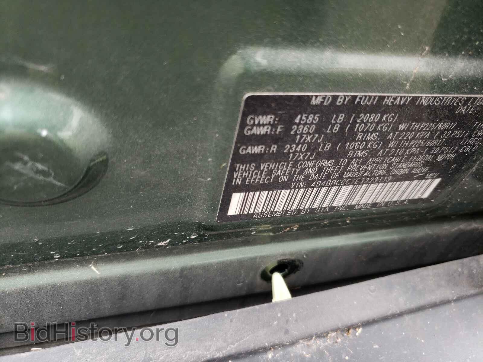 2014 SUBARU OUTBACK - VIN: 4S4BRCCC7E3229119 - Photo 10