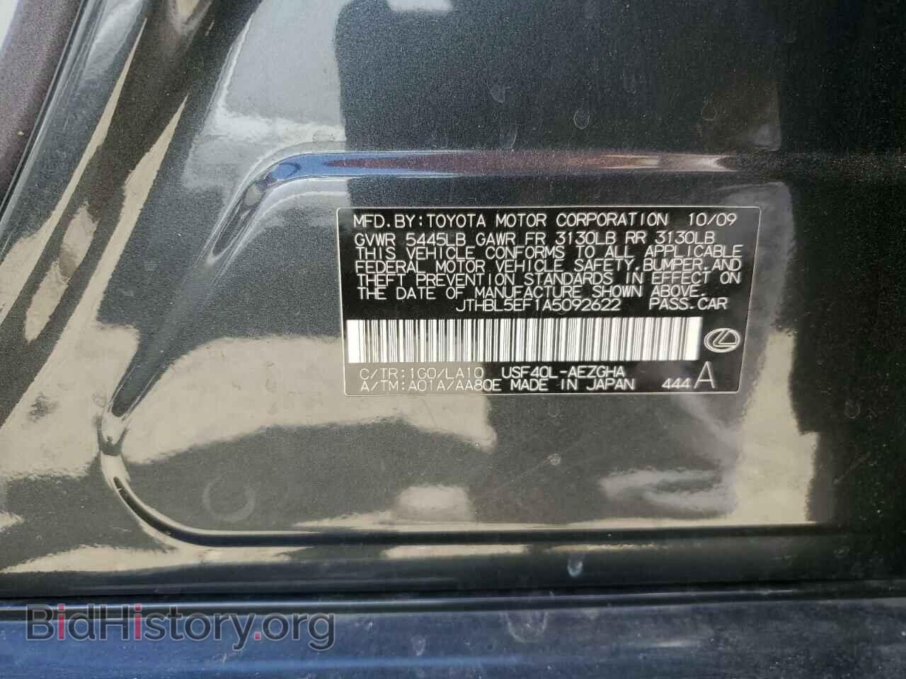 2010 LEXUS LS460 - VIN: JTHBL5EF1A5092622 - Фото 12
