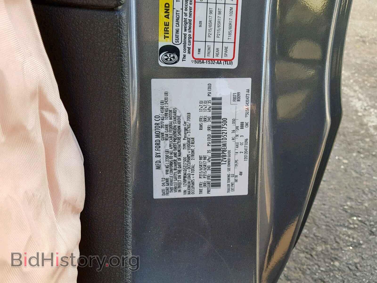 2013 FORD MUSTANG - VIN: 1ZVBP8EM1D5217500 - Фото 10
