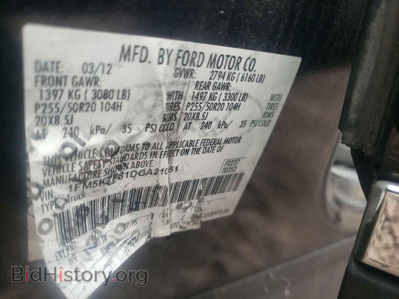 2013 FORD EXPLORER - VIN: 1FM5K7F81DGA21051 - Фото 10