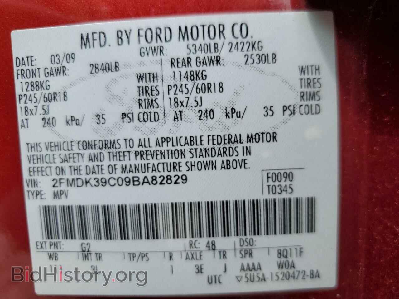 2009 FORD EDGE - VIN: 2FMDK39C09BA82829 - Фото 16