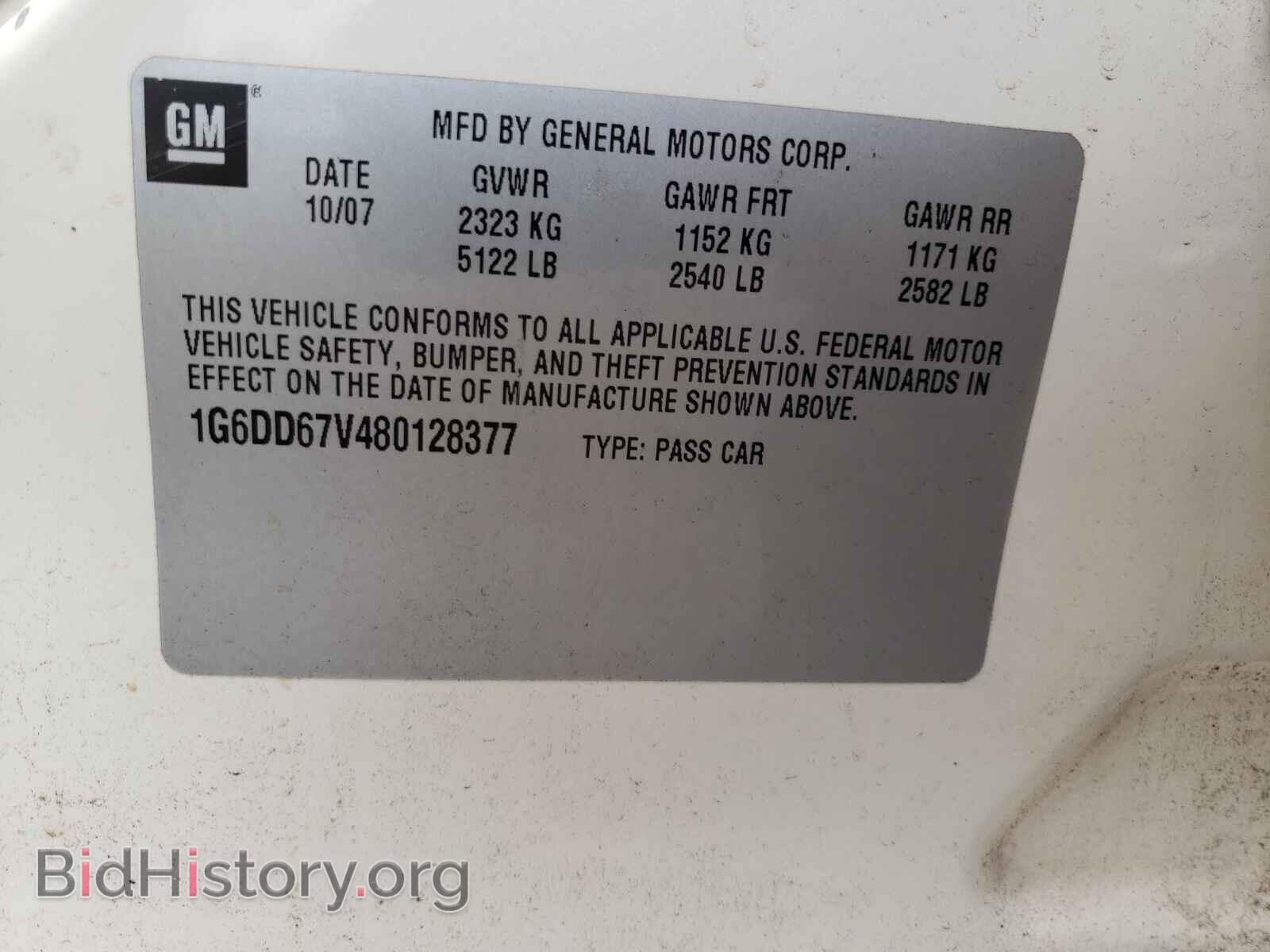 2008 CADILLAC STS - VIN: 1G6DD67V480128377 - Фото 10
