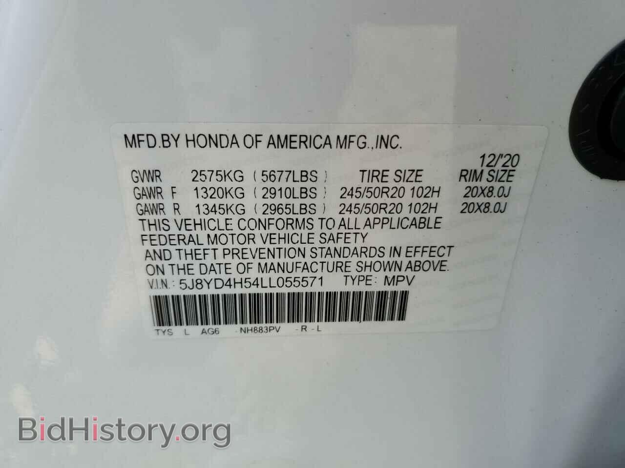 2020 ACURA MDX - VIN: 5J8YD4H54LL055571 - Фото 14