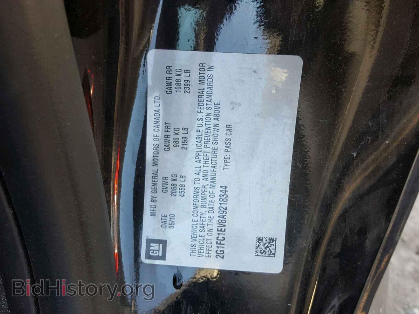 2010 CHEVROLET CAMARO - VIN: 2G1FC1EV8A9218344 - Фото 10