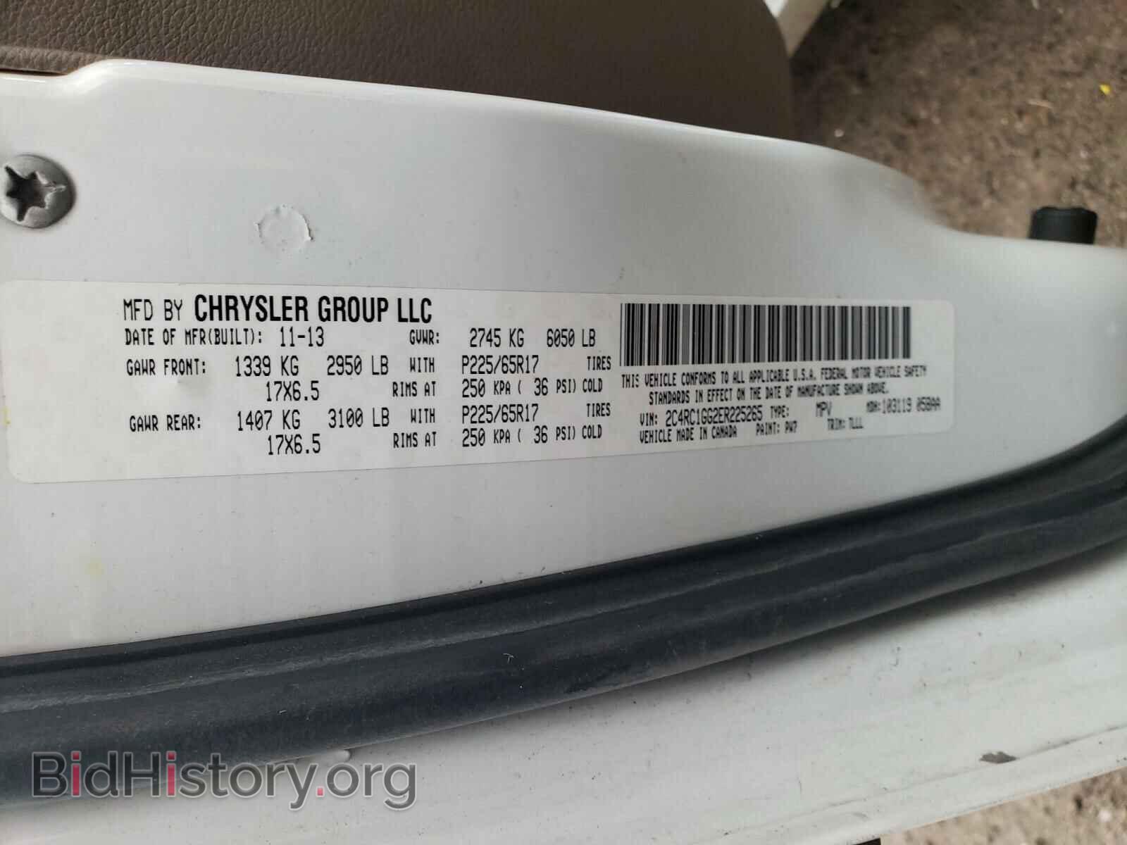 2014 CHRYSLER MINIVAN - VIN: 2C4RC1GG2ER225265 - Фото 10