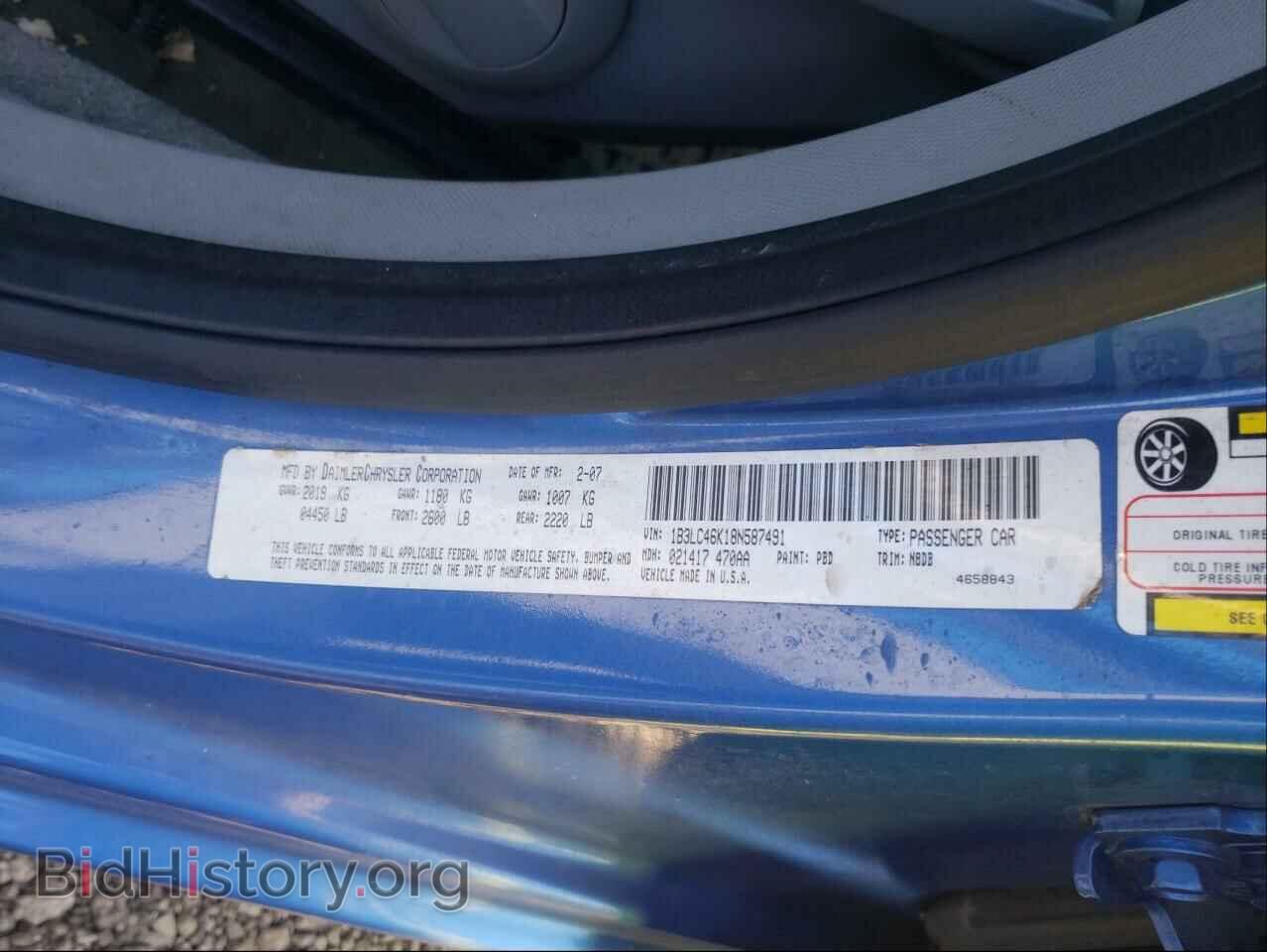 2008 DODGE AVENGER - VIN: 1B3LC46K18N587491 - Фото 10