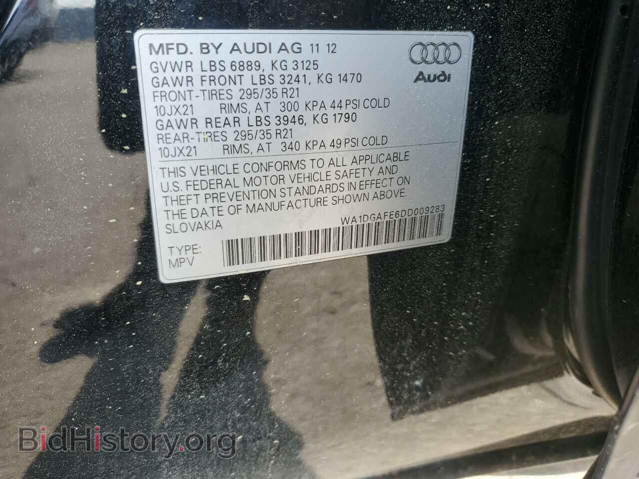 2013 AUDI Q7 - VIN: WA1DGAFE6DD009283 - Фото 15