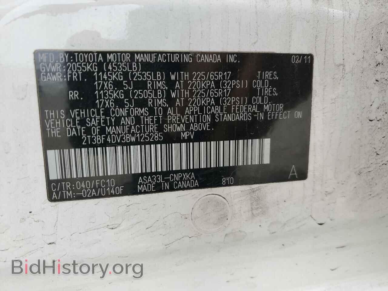 2011 TOYOTA RAV4 - VIN: 2T3BF4DV3BW125285 - Фото 13