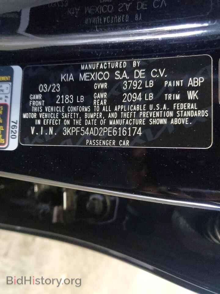 2023 KIA FORTE - VIN: 3KPF54AD2PE616174 - Фото 13