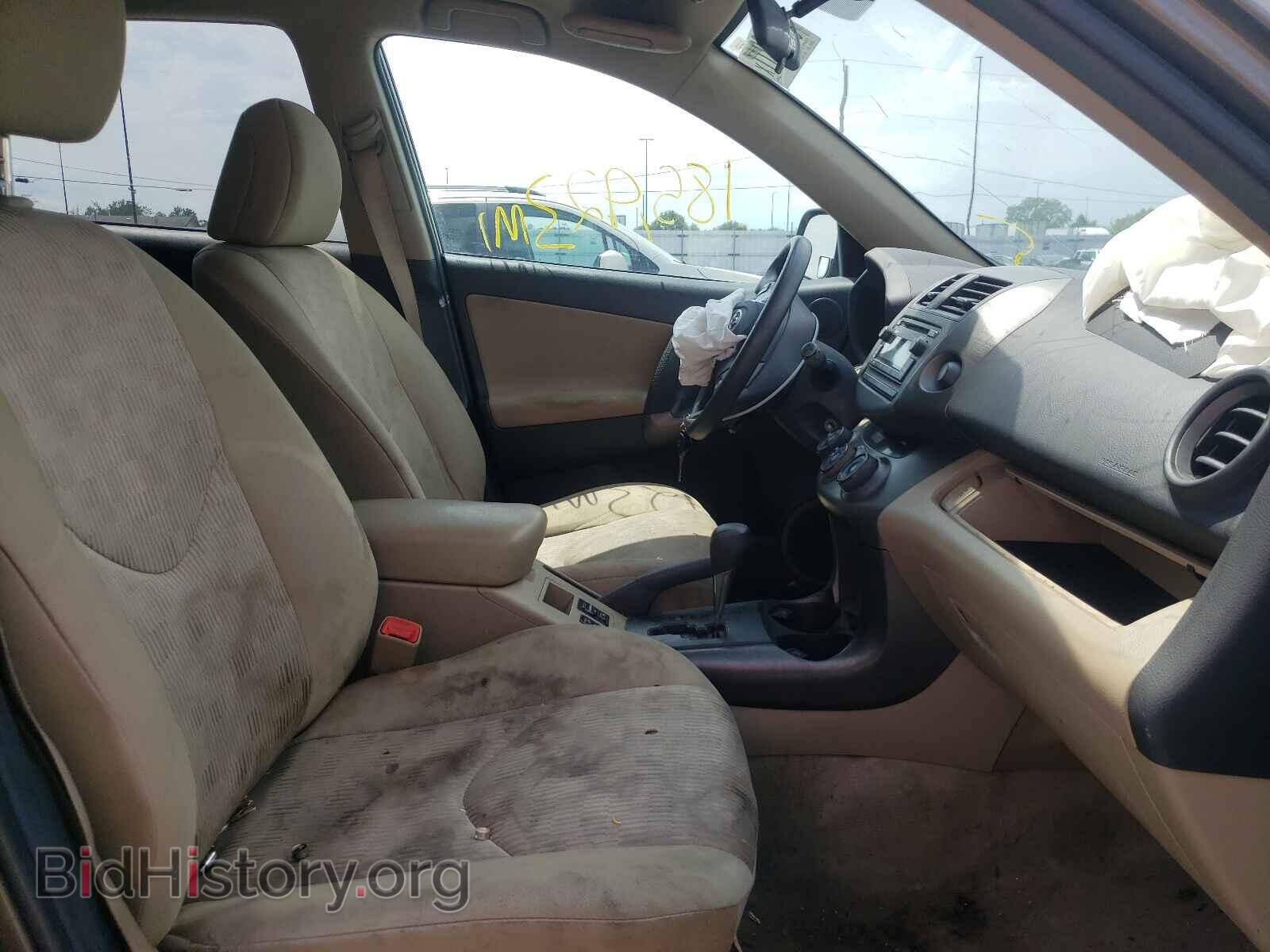 2012 TOYOTA RAV4 - VIN: 2T3ZF4DV5CW154044 - Фото 5