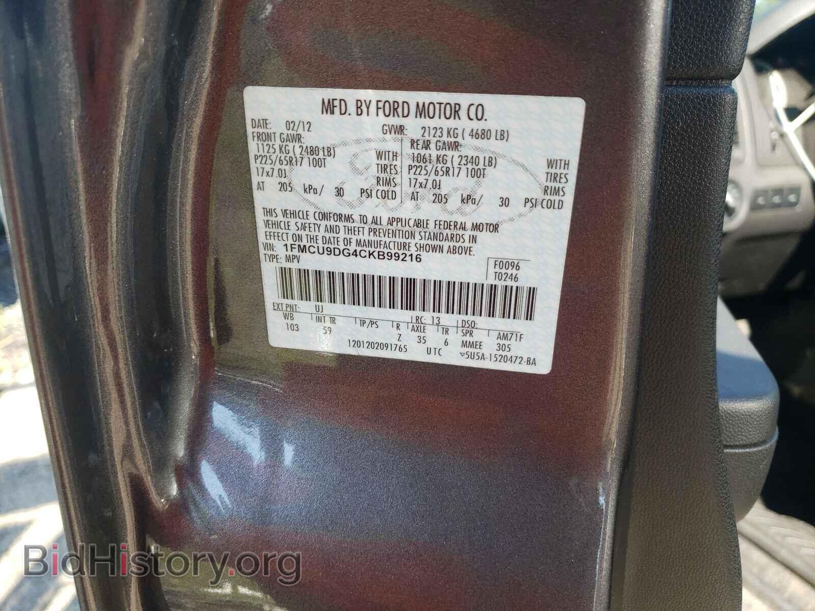 2012 FORD ESCAPE - VIN: 1FMCU9DG4CKB99216 - Фото 10