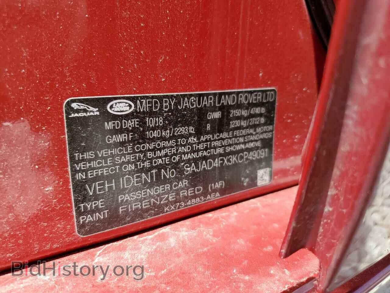 2019 JAGUAR XE - VIN: SAJAD4FX3KCP49091 - Фото 12