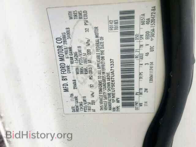 2007 FORD EXPLORER L - VIN: 1FMEU75E67UA71337 - Photo 10