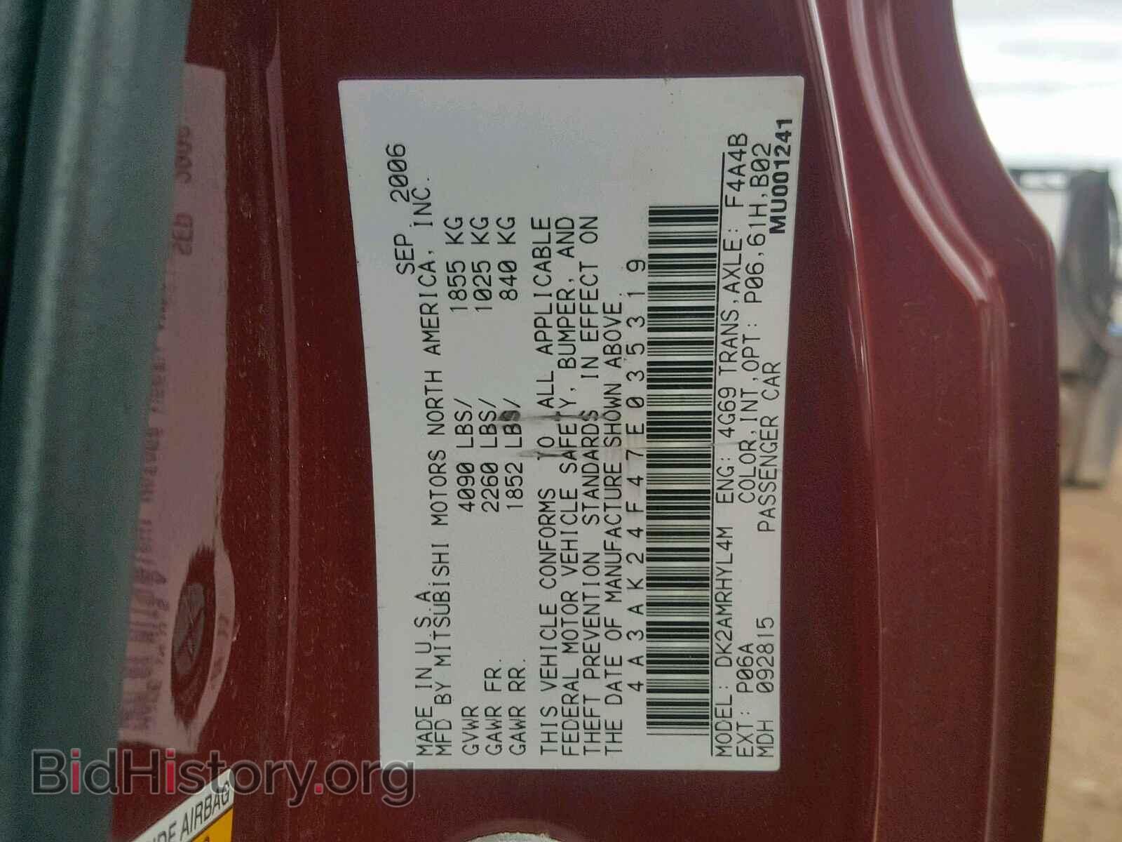 2007 MITSUBISHI ECLIPSE - VIN: 4A3AK24F47E035319 - Photo 10