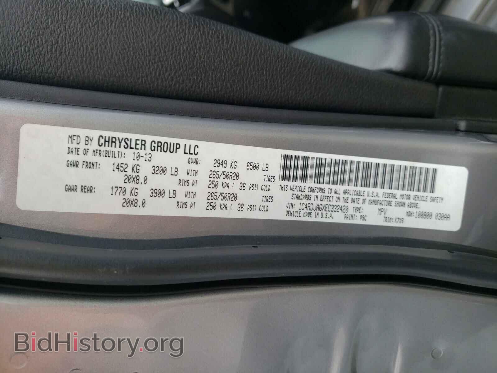 2014 DODGE DURANGO - VIN: 1C4RDJAGXEC332420 - Фото 10