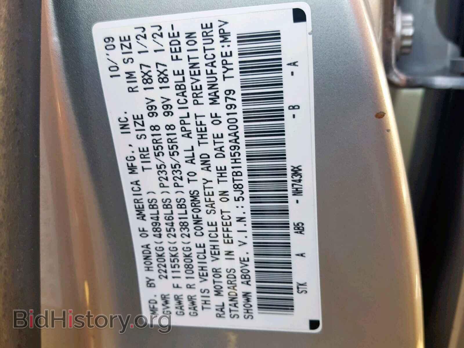 2010 ACURA RDX TECHNO - VIN: 5J8TB1H59AA001979 - Фото 10