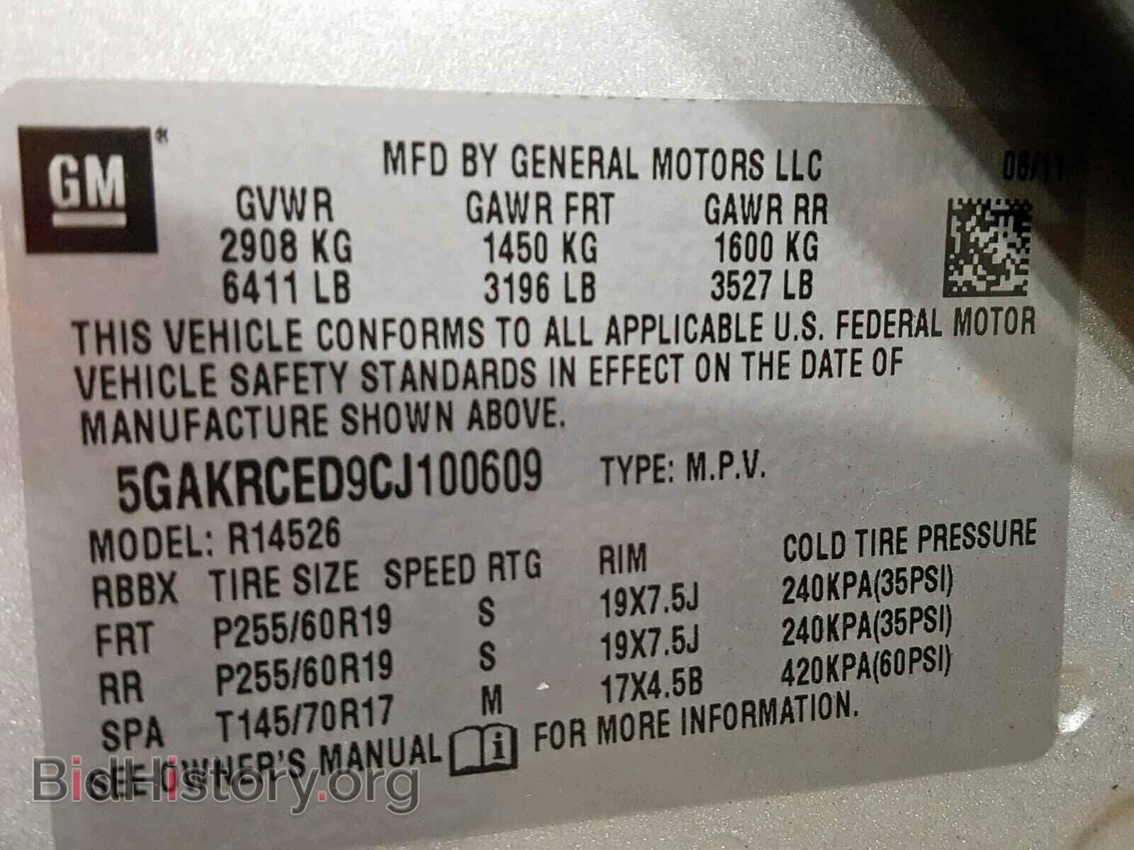 2012 BUICK ENCLAVE - VIN: 5GAKRCED9CJ100609 - Photo 10