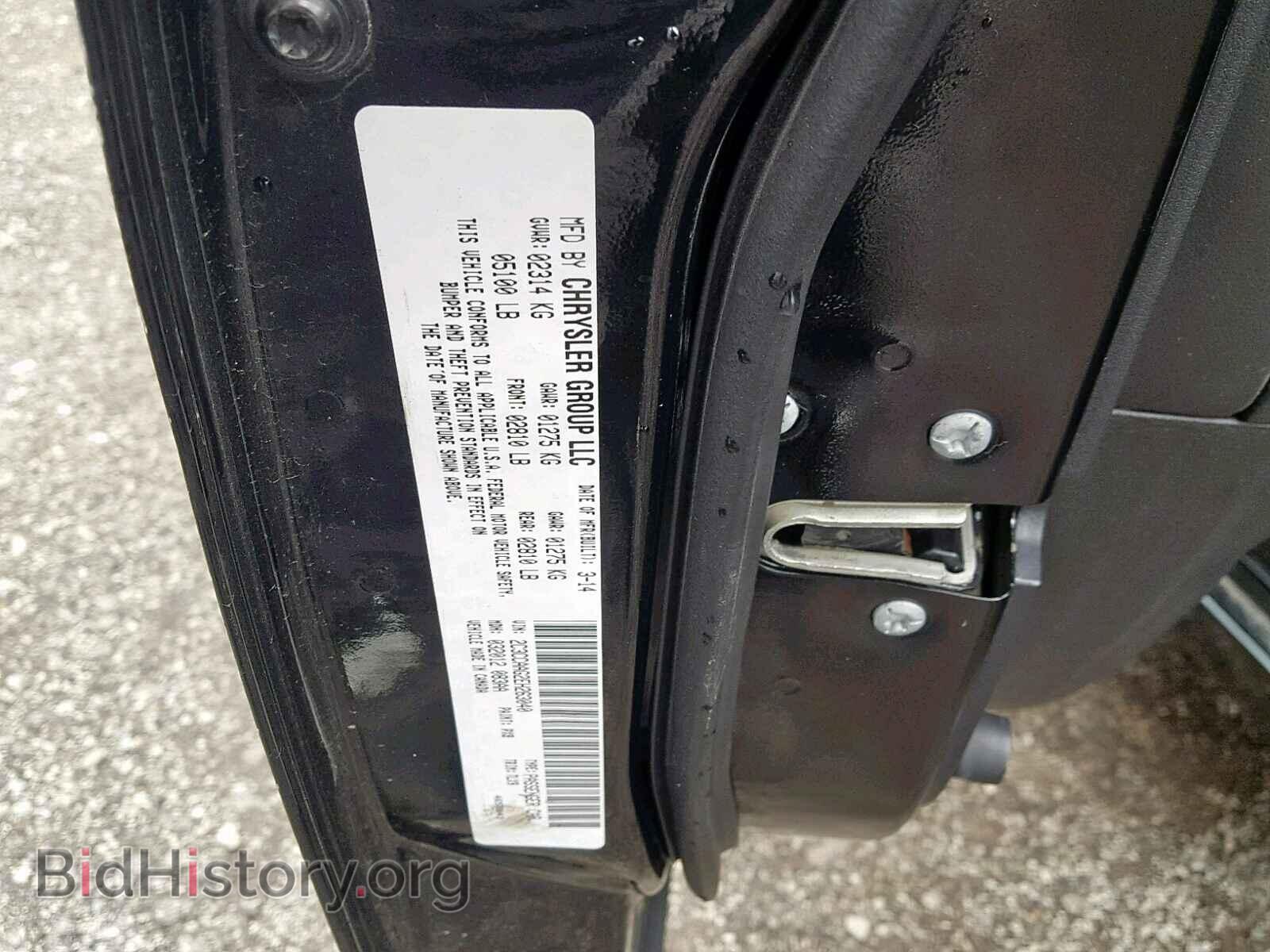 2014 CHRYSLER 300 - VIN: 2C3CCAAG2EH263040 - Фото 10
