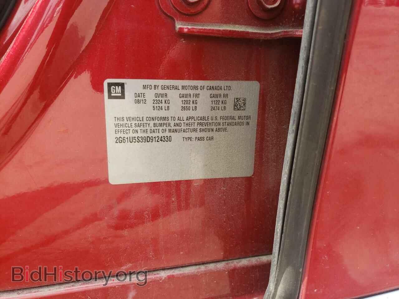 2013 CADILLAC XTS - VIN: 2G61U5S39D9124330 - Фото 12