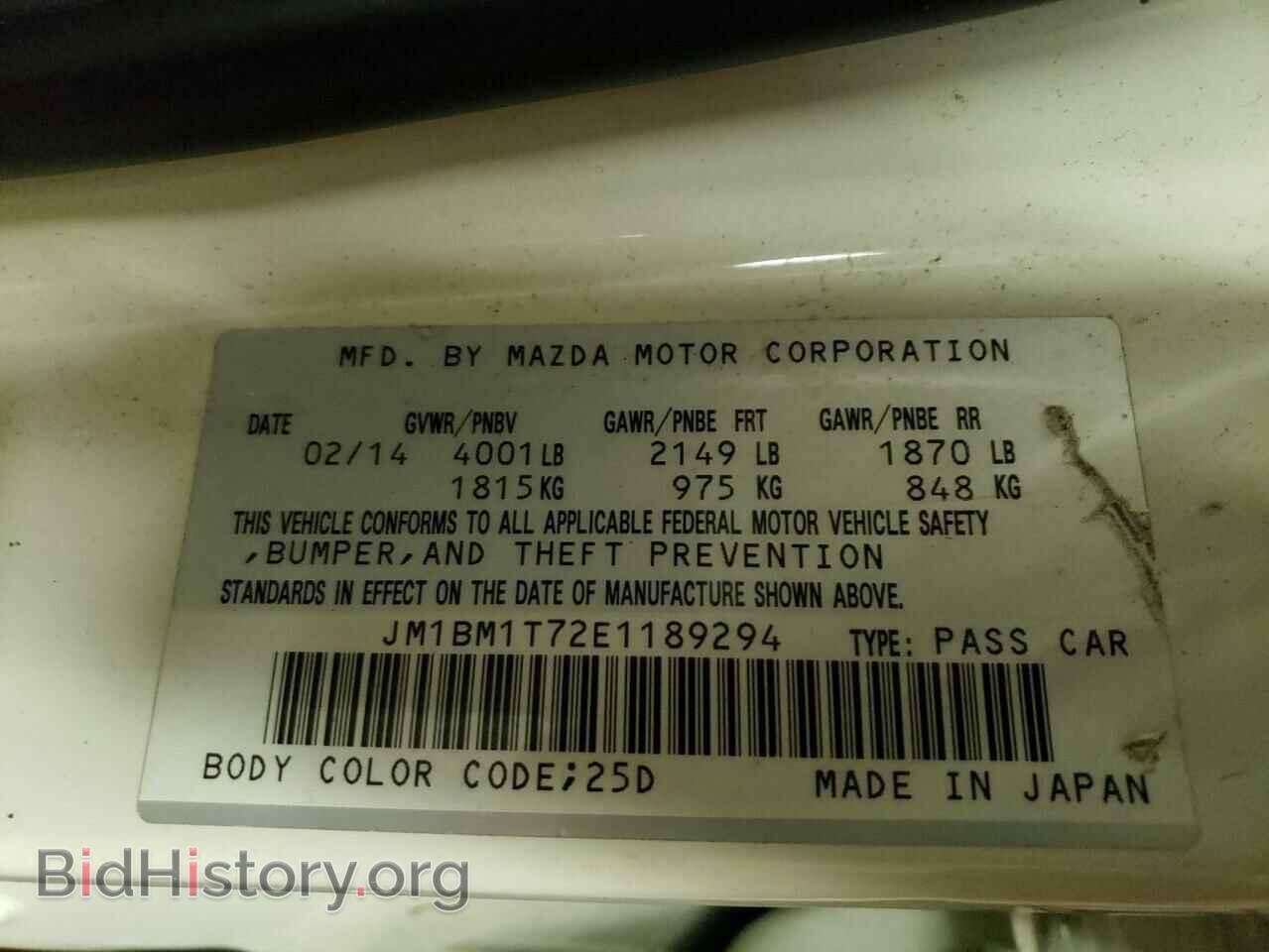 2014 MAZDA 3 - VIN: JM1BM1T72E1189294 - Фото 13