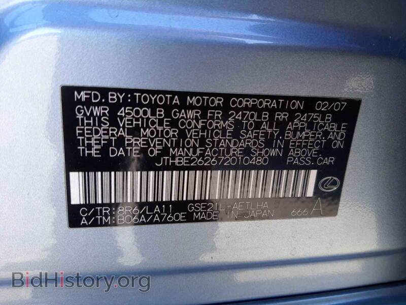 2007 Lexus IS (VIN JTHBE262672010480) — photo 10 of 10
