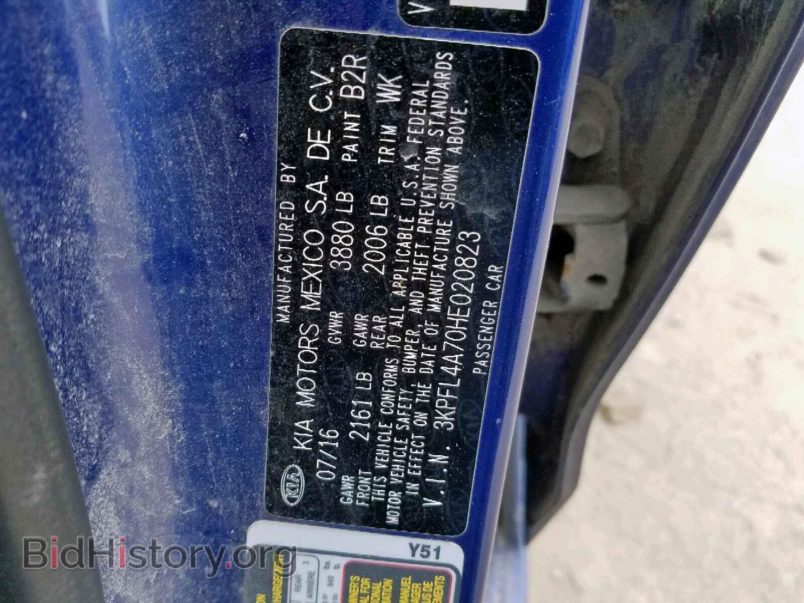 2017 KIA FORTE - VIN: 3KPFL4A70HE020823 - Photo 10