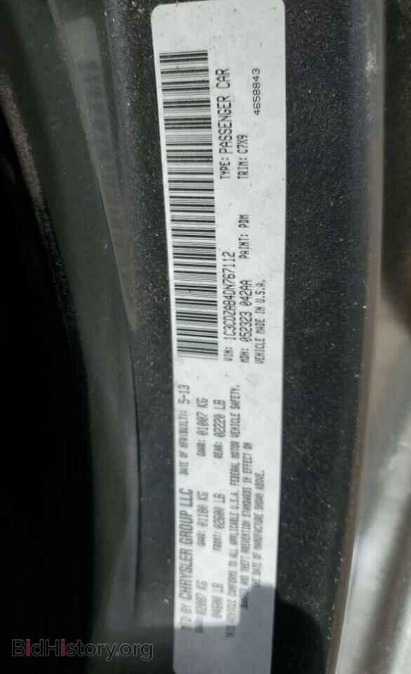 2013 DODGE AVENGER - VIN: 1C3CDZAB4DN767112 - Photo 13