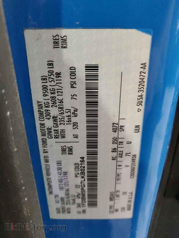 2020 FORD ALL Models - VIN: 1FDBW5PG7LKB02164 - Фото 12