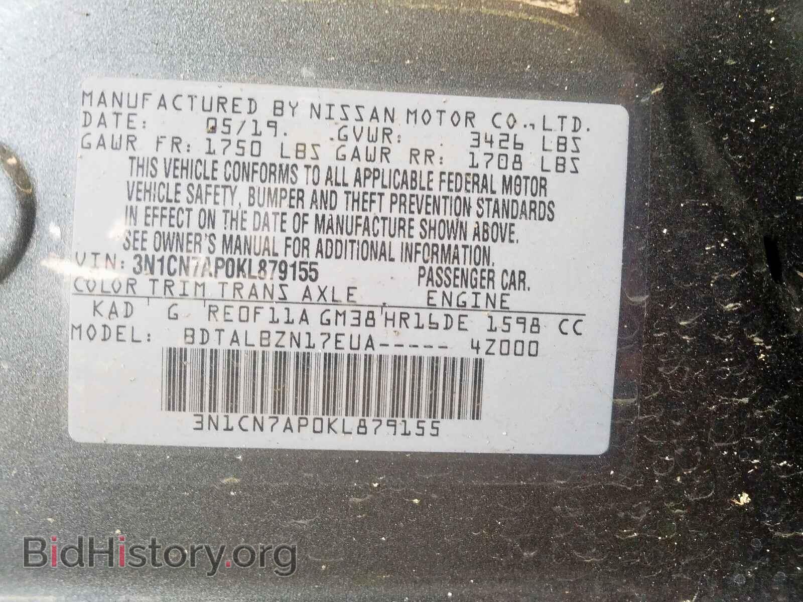 2019 NISSAN VERSA - VIN: 3N1CN7AP0KL879155 - Photo 10