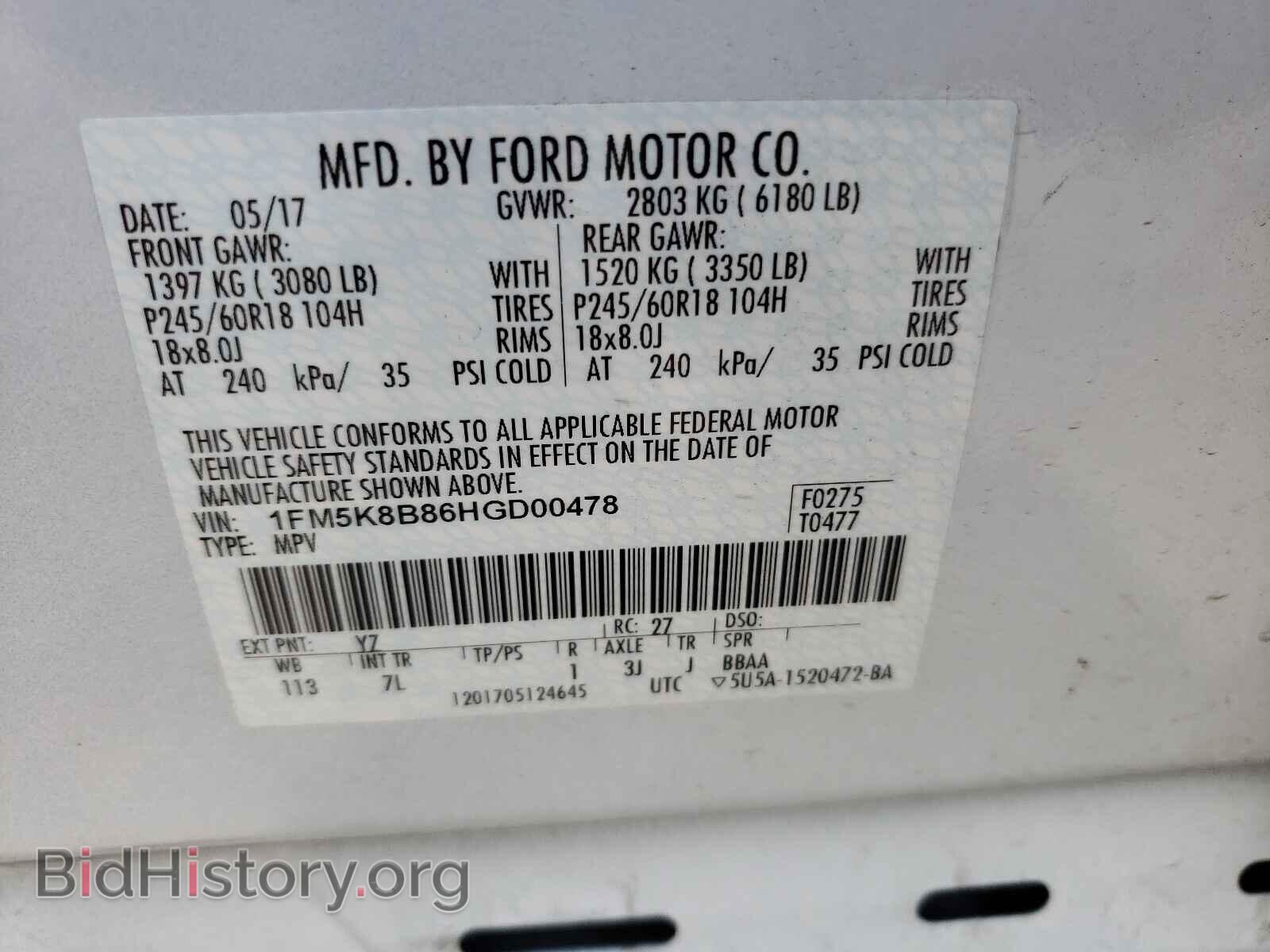 2017 FORD EXPLORER - VIN: 1FM5K8B86HGD00478 - Фото 10