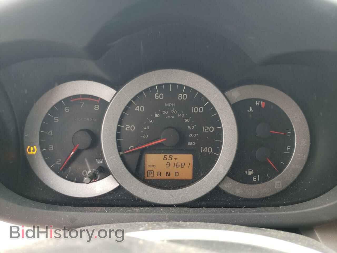 2012 TOYOTA RAV4 - VIN: 2T3BF4DV9CW229426 - Фото 9