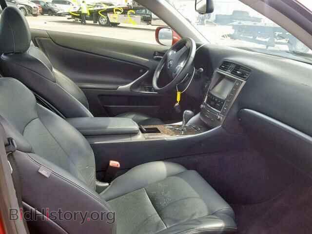 2015 LEXUS IS 250 - VIN: JTHFF2C20F2532751 - Фото 5