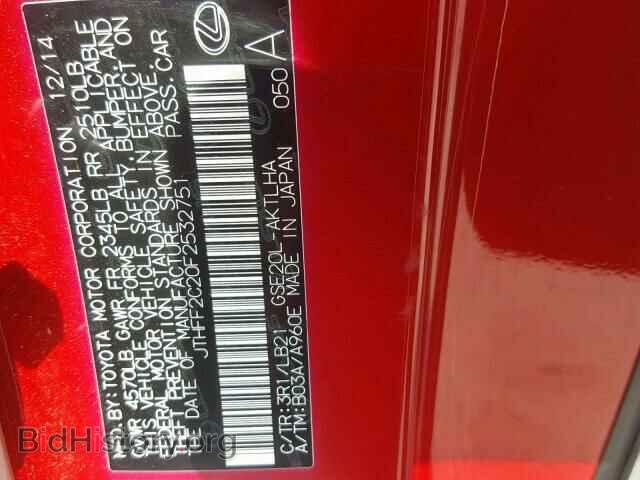2015 LEXUS IS 250 - VIN: JTHFF2C20F2532751 - Фото 10
